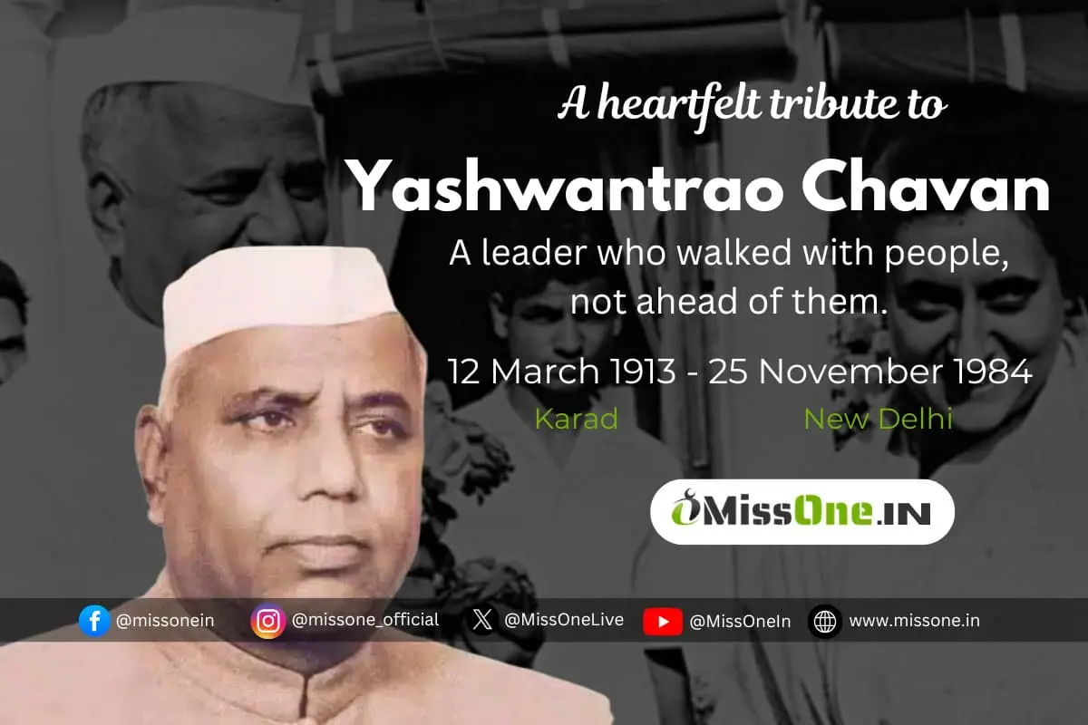 Yashwantrao Chavan Death Anniversary Special: Biography, History, Family & Life Journey