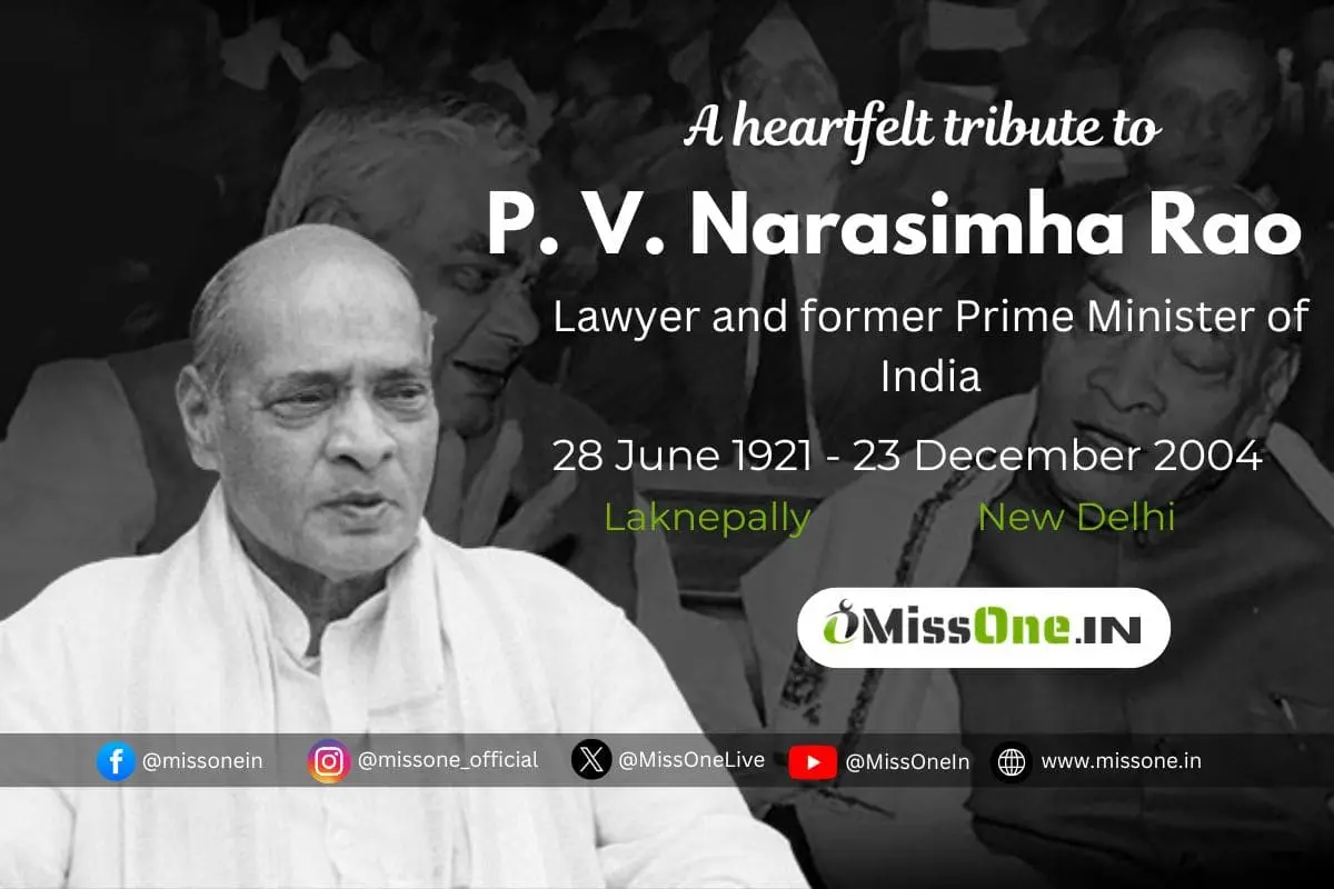 Narasimha Rao Death Anniversary Special: Biography, Reforms, Family & Achievements