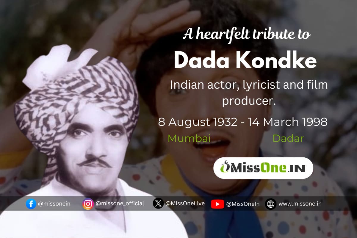 Dada Kondke Death Anniversary: Biography, History, Lesser-Known Facts, Family, Career, Hit Films and Life Story